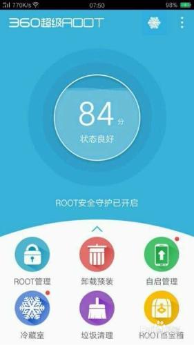 OPPO R9 plus root獲取和刷第三方recovery教程