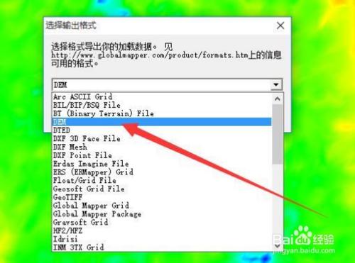 bigemap下載器dem資料 水文以及坡度分析案例