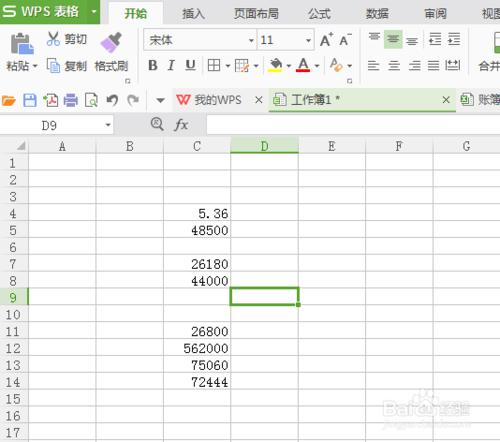 WPS電子表格如何在整列數字前加上負號