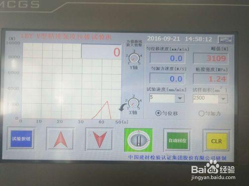 瓷添樂即刮即貼瓷磚粘結劑的使用方法