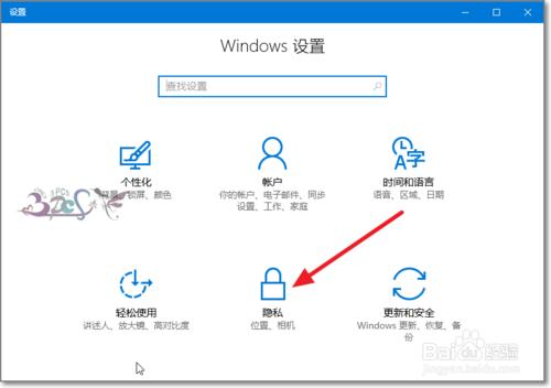 Windows10小娜怎麼禁用