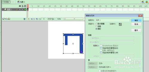 FLASH鎖緊機構