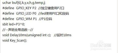 怎麼寫決微控制器的按鍵處理1？