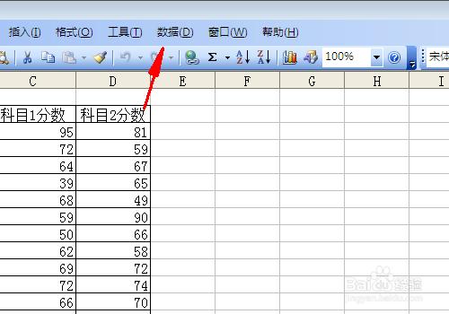 excel中篩選和條件格式的用法