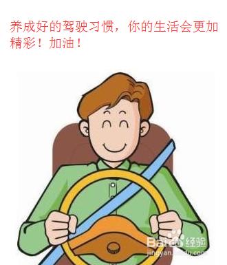 車行駛中，快沒油了怎麼辦