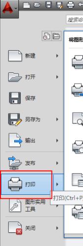 CAD佈局設定與列印輸出為PDF格式