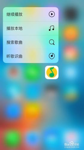 怎麼體驗iphone6s的按壓功能