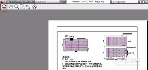 CAD佈局設定與列印輸出為PDF格式