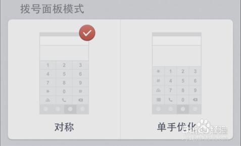 Smartisan T1(錘子手機)單手操作使用技巧？