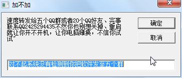 教你如何不重啟關掉那個關不掉的煩人的小軟體