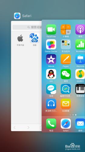 怎麼體驗iphone6s的按壓功能