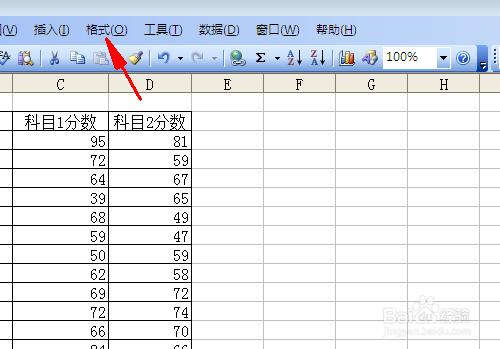 excel中篩選和條件格式的用法