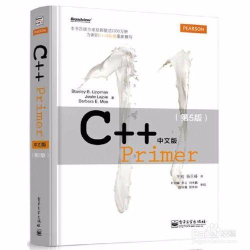 如何學習c++程式設計