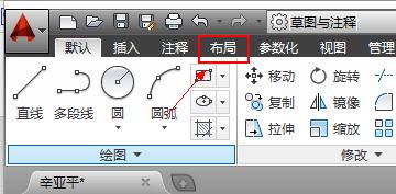 CAD佈局設定與列印輸出為PDF格式