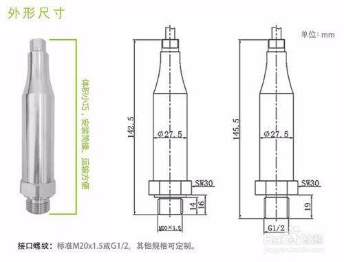 氣壓感測器、大氣壓感測器