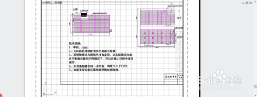 CAD佈局設定與列印輸出為PDF格式