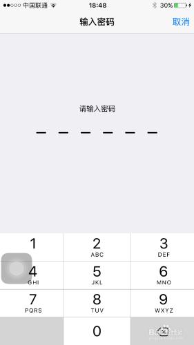 如何升級IOS10