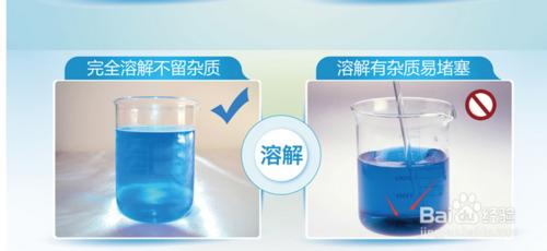 馬桶清潔 藍泡泡實用方法