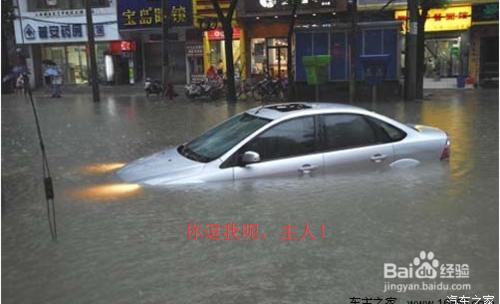 車行駛中，快沒油了怎麼辦