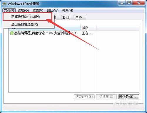 電腦桌面圖示消失顯示空白解決方案