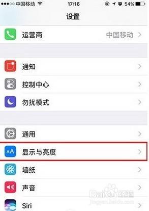 iOS10的舉手喚醒功能怎麼用？