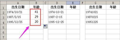 如何根據出生年月日用excel函式算年齡?算週歲？