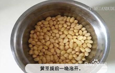 【豆腐腦的做法】早餐怎麼能少得了它呢？