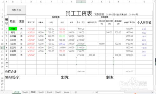 excel中使用vba對未開啟的檔案重新命名