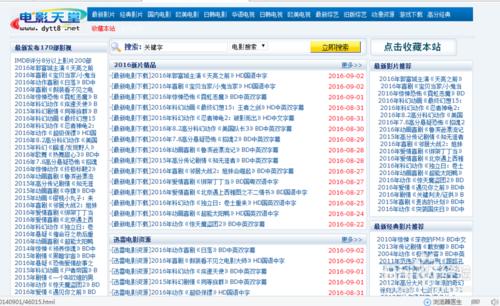 教你怎麼免費下載電影