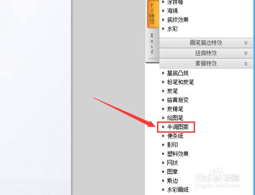 可牛影像製作半調圖案效果圖片