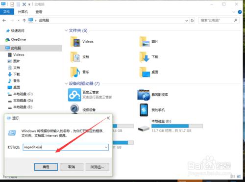 Win10系統下工作列怎麼設定變透明