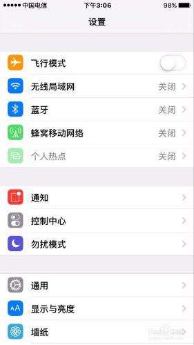 iPhone手機如何還原鍵盤字典