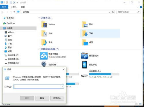 Win10系統下工作列怎麼設定變透明