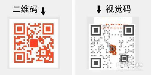 怎樣生成淘寶寶貝的二維碼？如何生成商品視覺碼