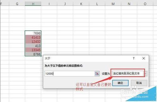 Excel 快速提高辦公效率的小技巧，易學易懂