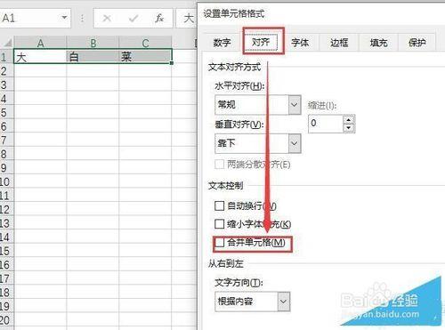 Excel 快速提高辦公效率的小技巧，易學易懂