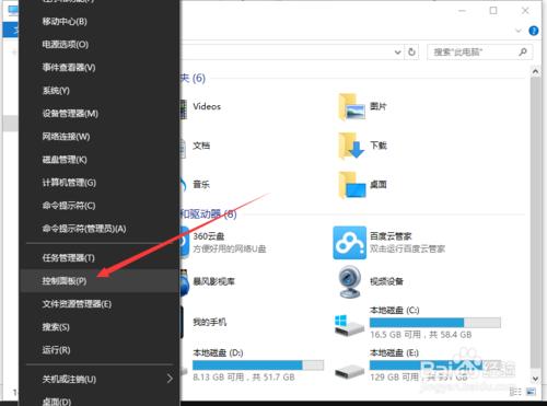 Win10怎麼開啟internet資訊服務