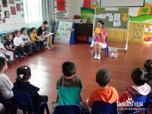 幼兒園孩子如何培養情商