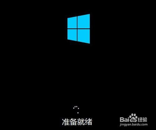 用u盤裝win8的教程