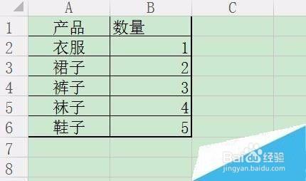 在WPS表格中如何設定下拉選單