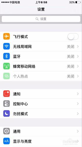 iphone手機關閉自帶提醒事項在鎖定螢幕上顯示