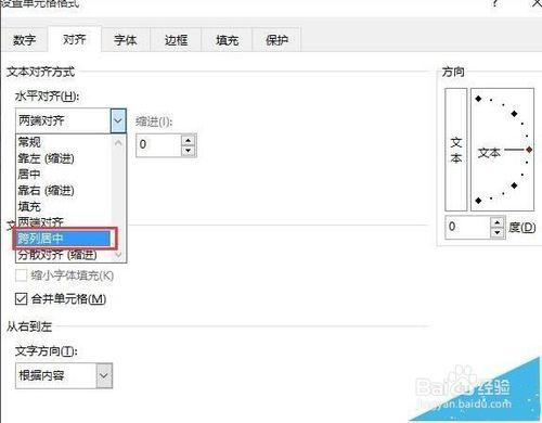 Excel 快速提高辦公效率的小技巧，易學易懂