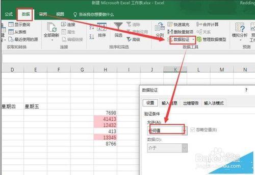 Excel 快速提高辦公效率的小技巧，易學易懂