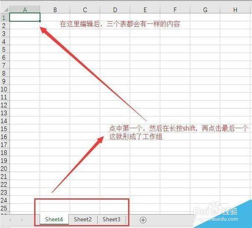 Excel 快速提高辦公效率的小技巧，易學易懂