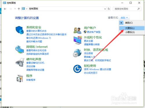 Win10怎麼開啟internet資訊服務