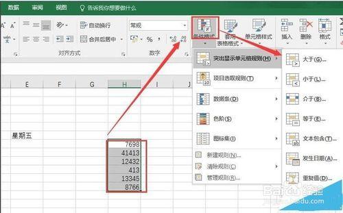 Excel 快速提高辦公效率的小技巧，易學易懂