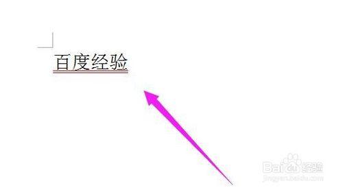 word文件中如何在文字下面加下劃線？