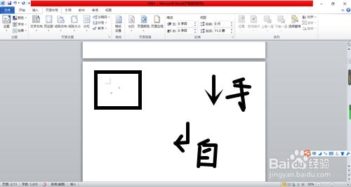 怎麼對文件進行分節？文件分節的作用？