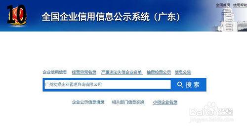 註冊公司要代理記賬嗎？怎樣選擇代理記賬公司？