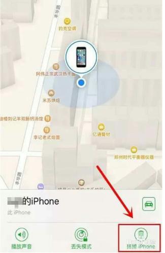 iPhone忘記開機密碼，怎麼恢復系統 ？